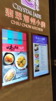Signage 3