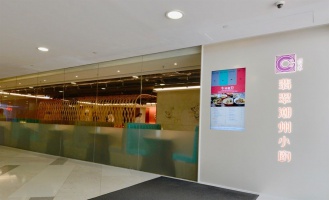 Outer Wall 1