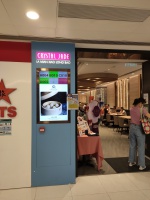 Front Door Signage 1